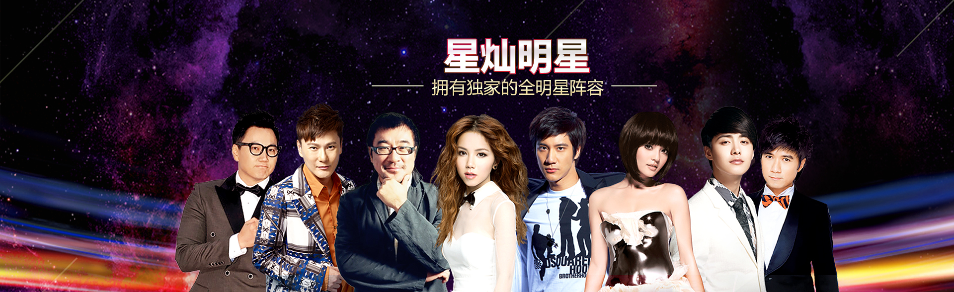 广州摩登7官网明星经纪公司